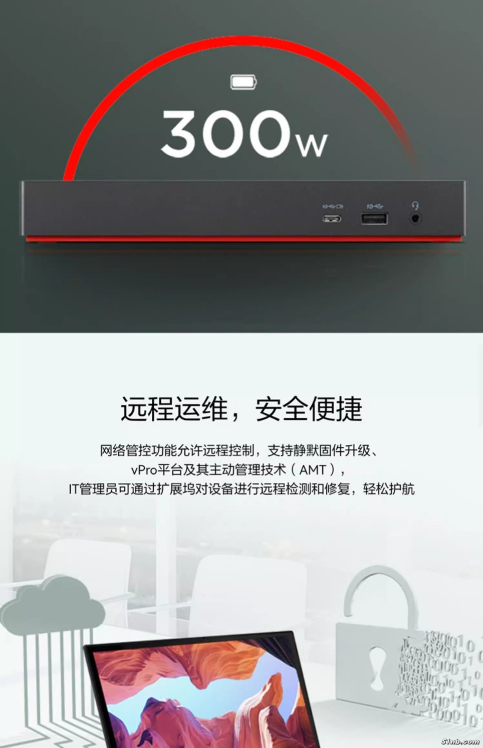 51NB_240109_2109.png