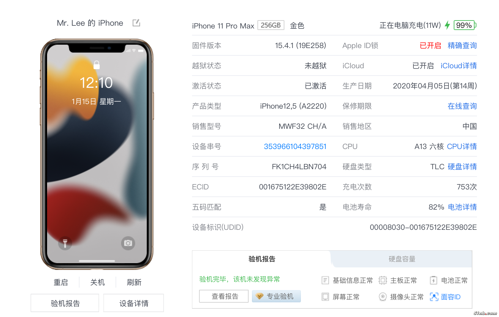 截屏2024-01-15 12.10.23.png