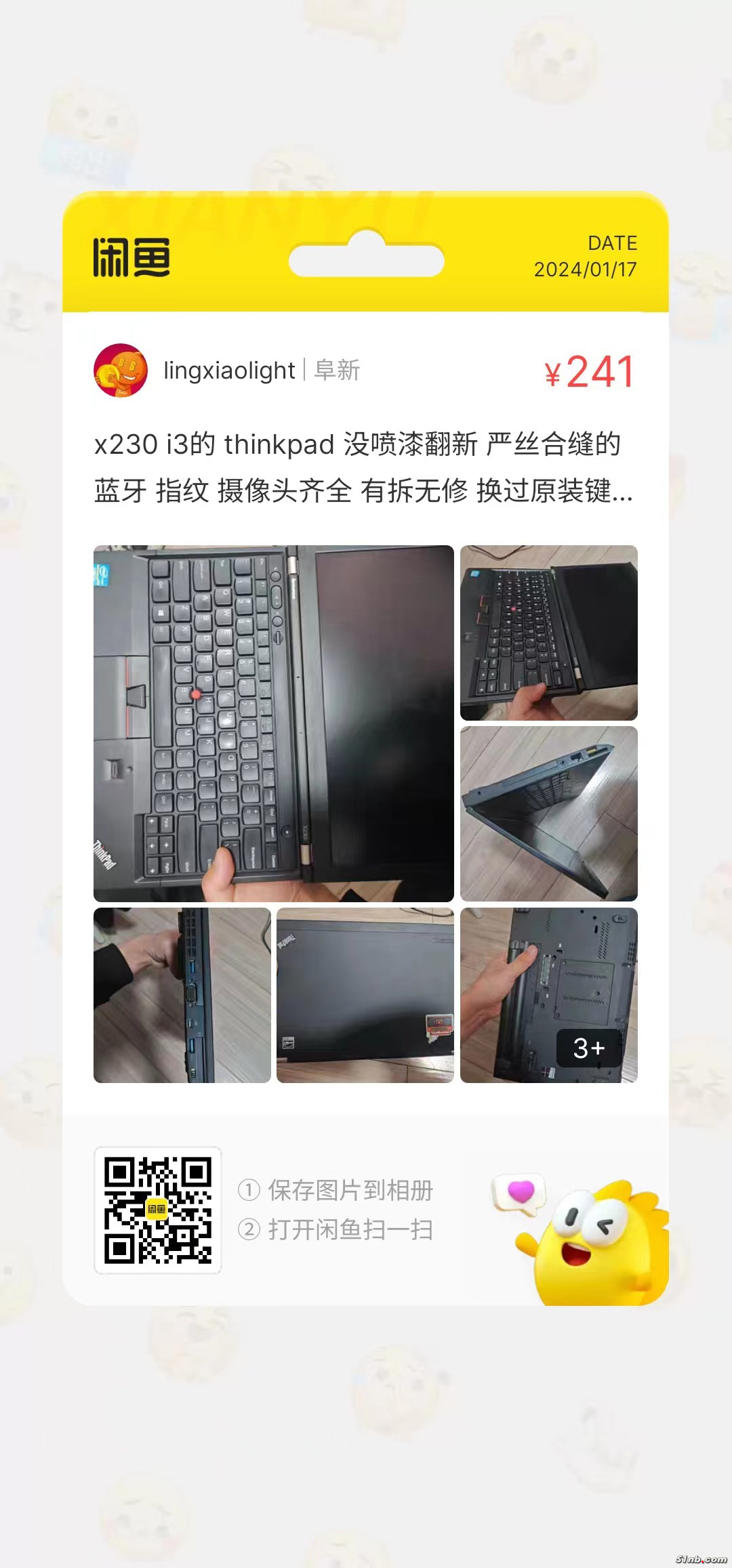 微信图片_20240117152247.jpg
