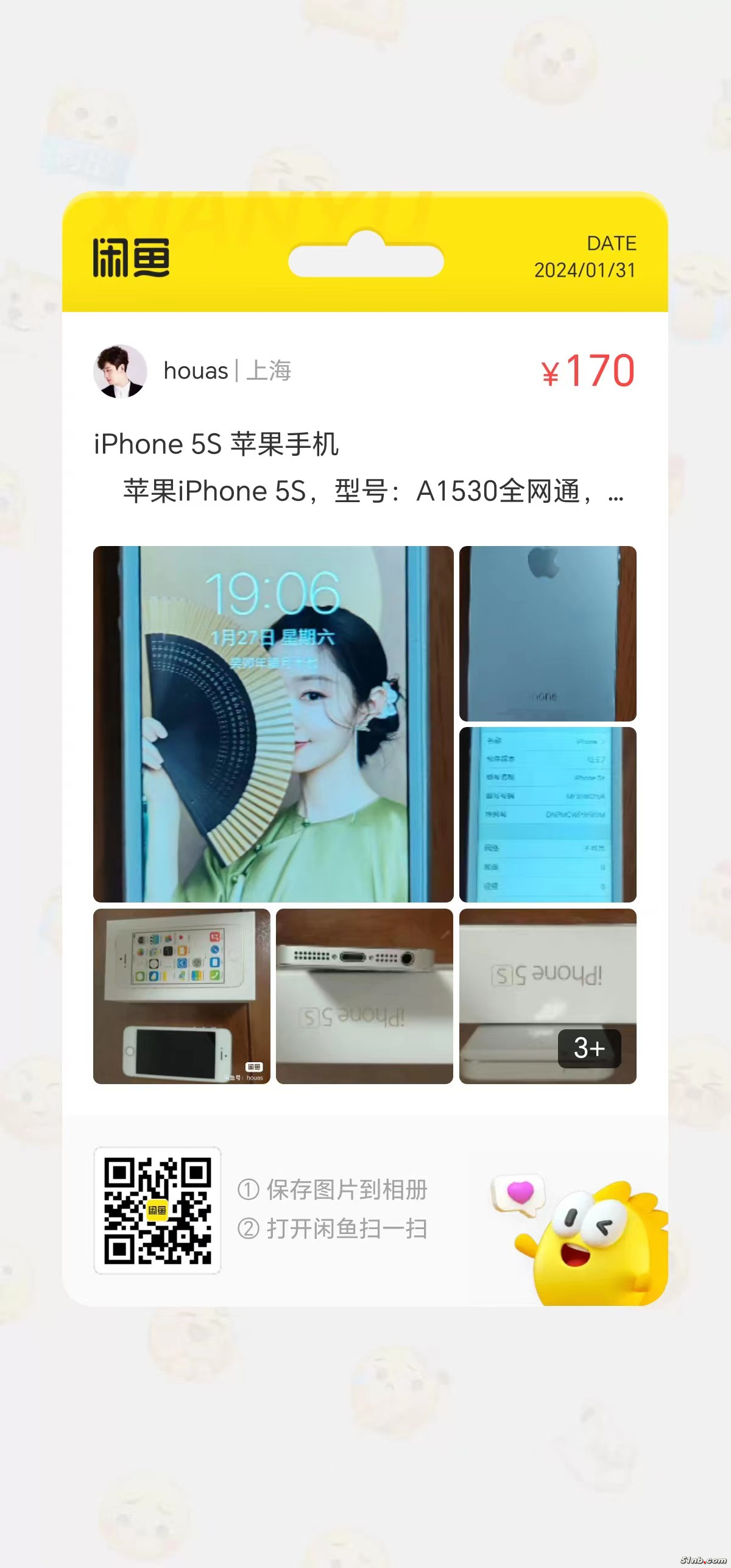 5S.jpg
