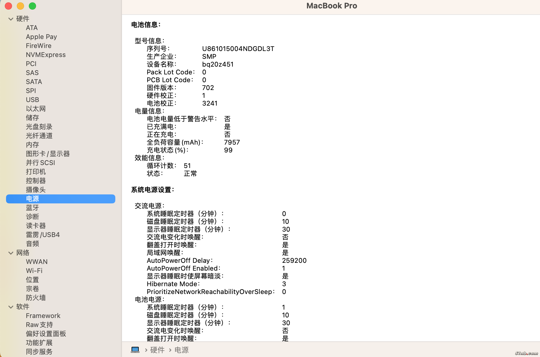 截屏2024-03-11 15.34.07.png