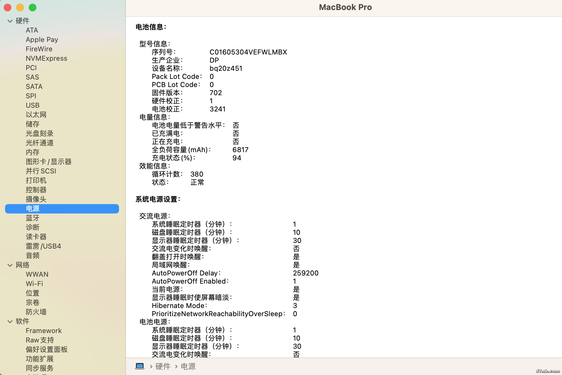 截屏2024-03-12 08.24.35.png