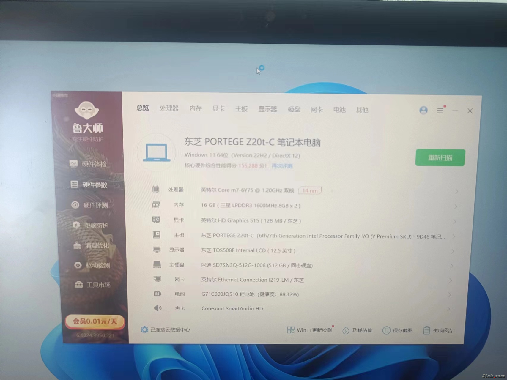 微信图片_20240321151031.jpg