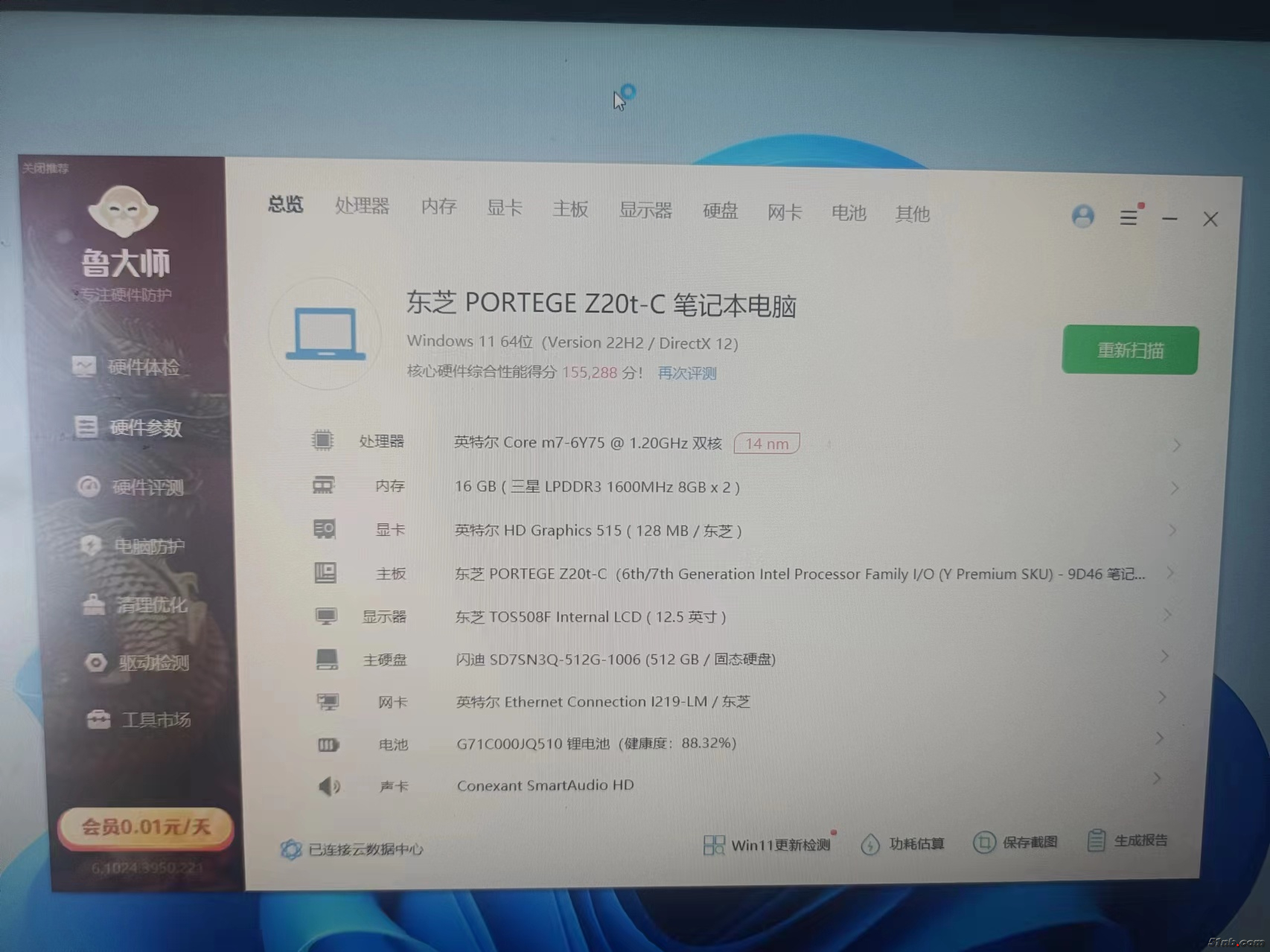微信图片_20240321151029.jpg