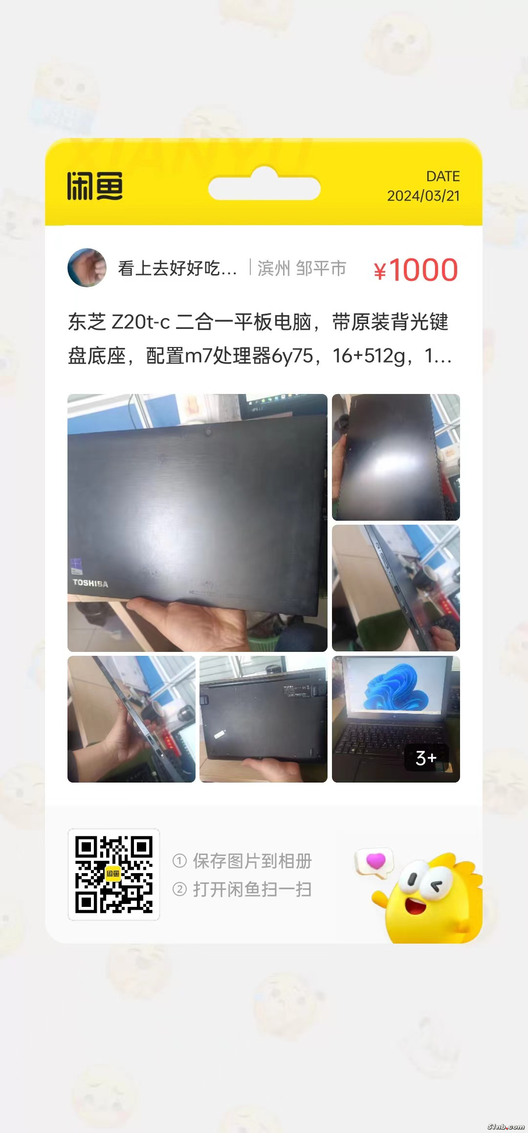 微信图片_20240321151023.jpg