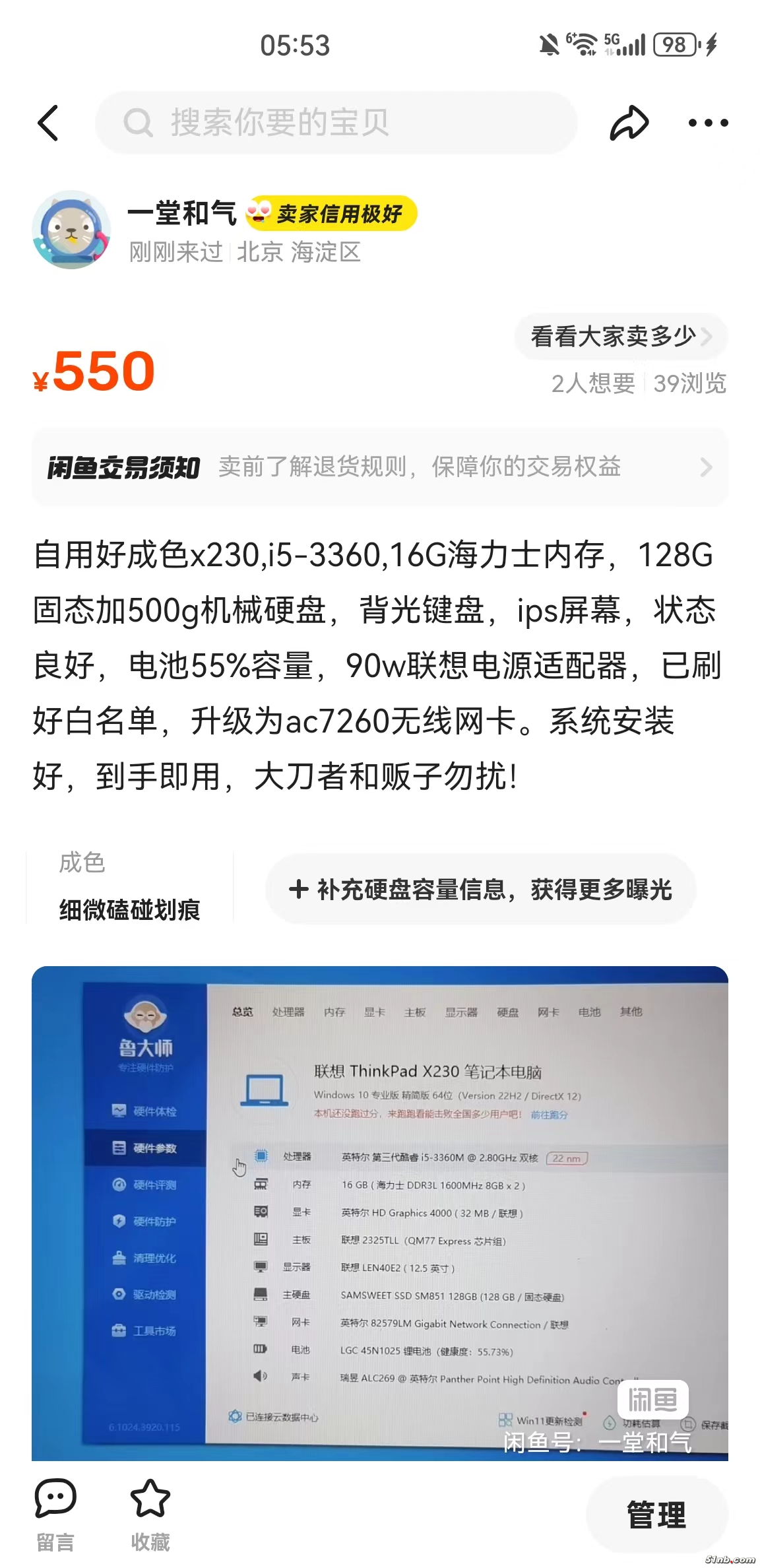 微信图片_20240329055358.jpg