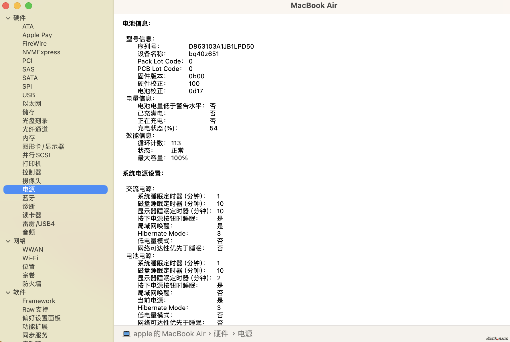 截屏2024-03-27 14.08.36.png