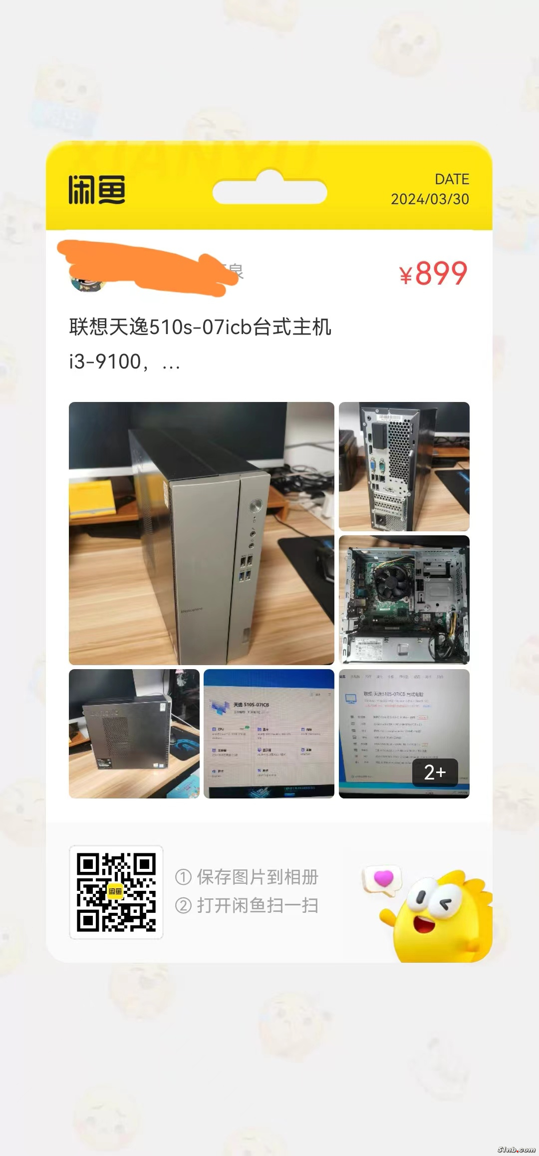 微信图片_20240330112628.jpg