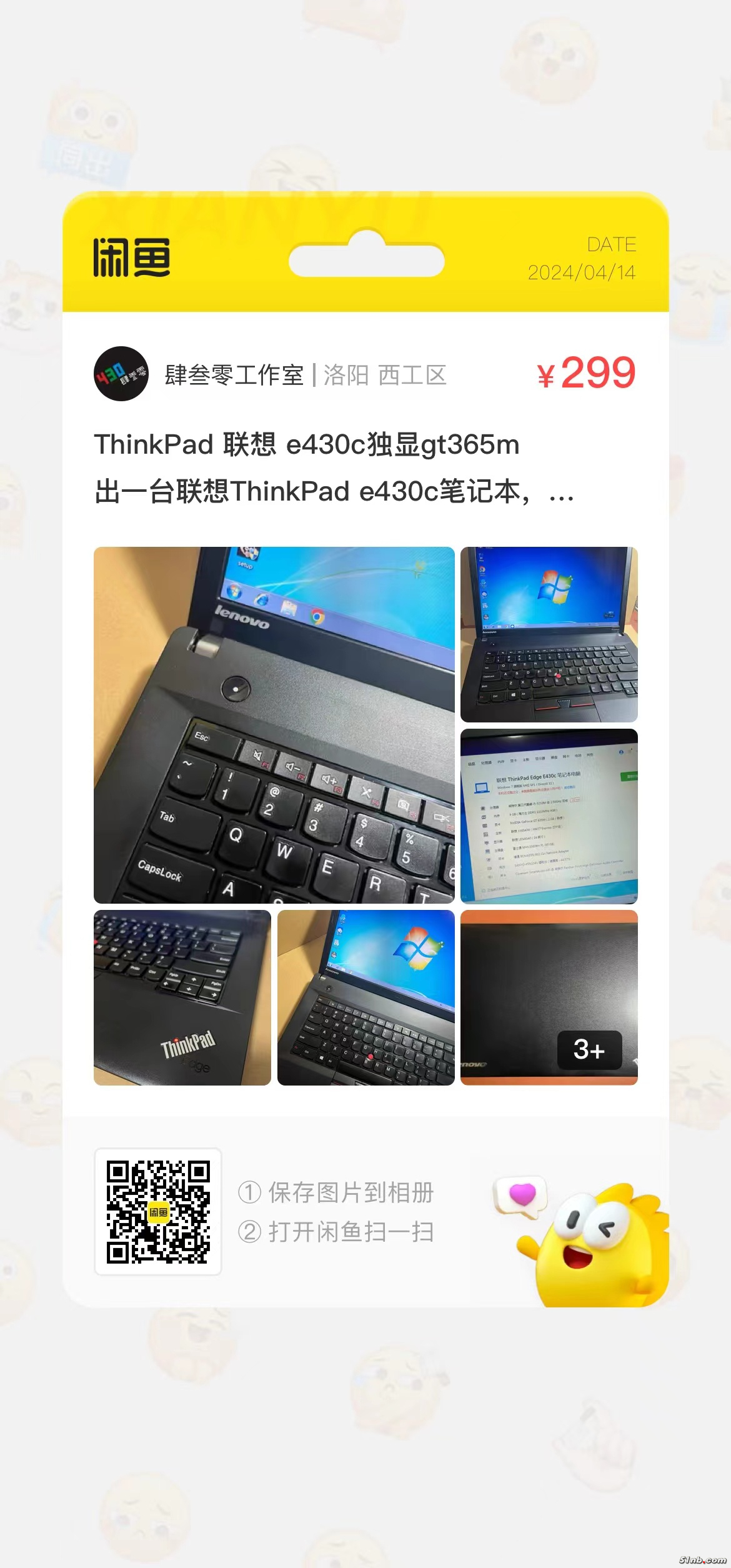 299.jpg