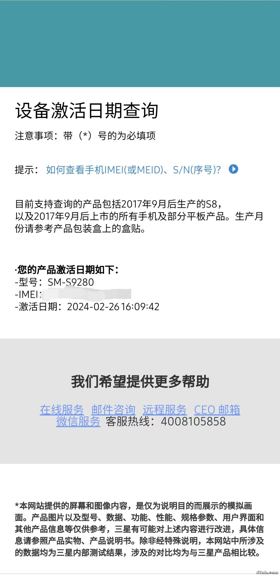 微信图片_20240429131556_chh.jpg