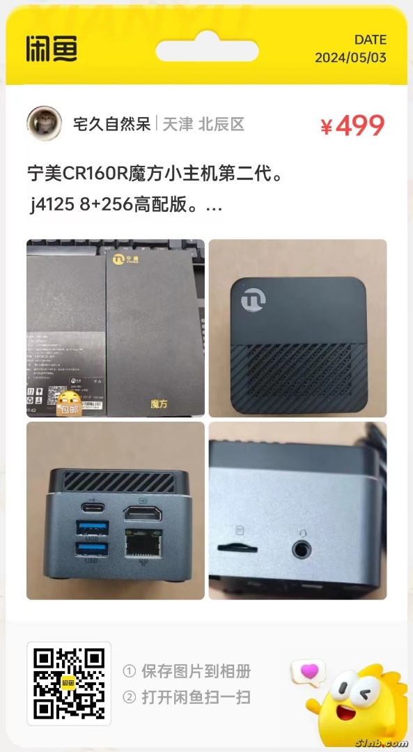 微信截图_20240503115145.jpg