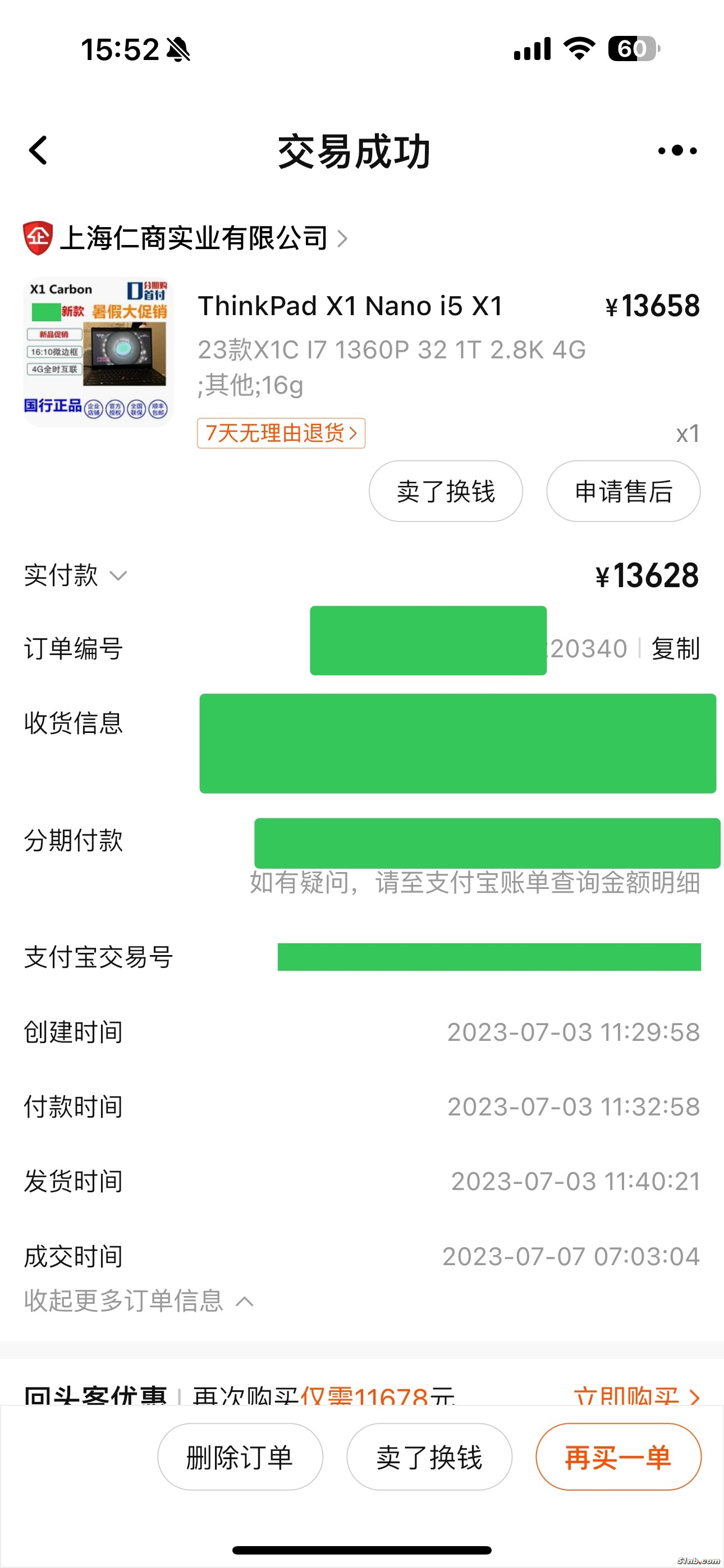 微信图片_20240602123756.jpg