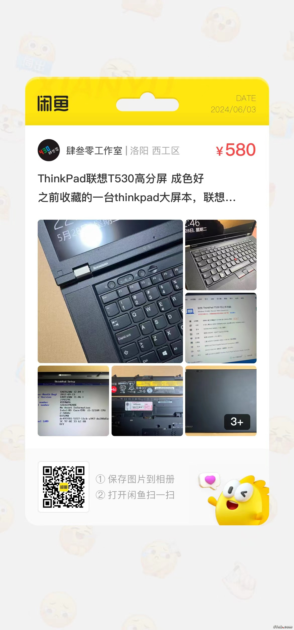 微信图片_20240603205135.jpg