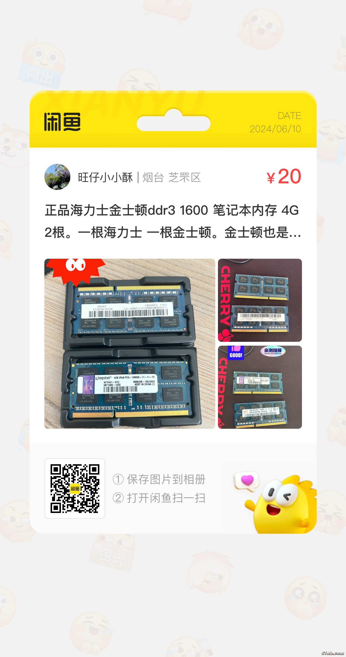 微信图片_20240610110018.jpg