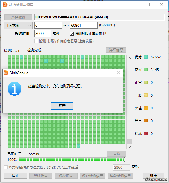 51NB_240615_1209.png