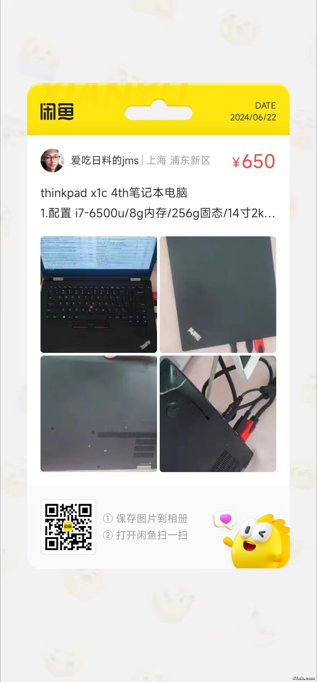 微信图片_20240622145455.jpg