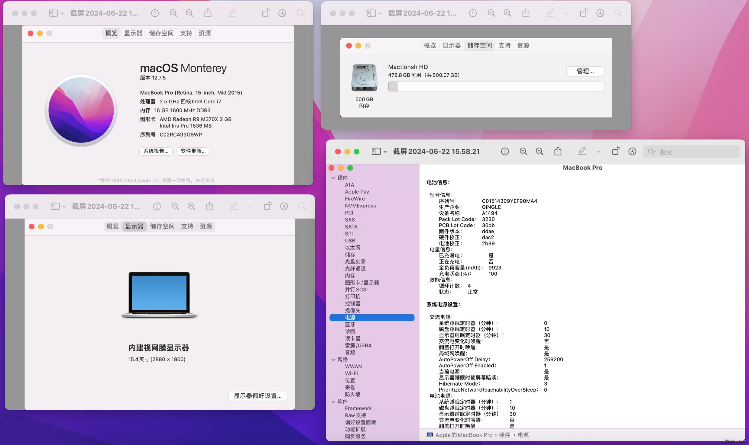 截屏2024-06-22 15.58.32.png
