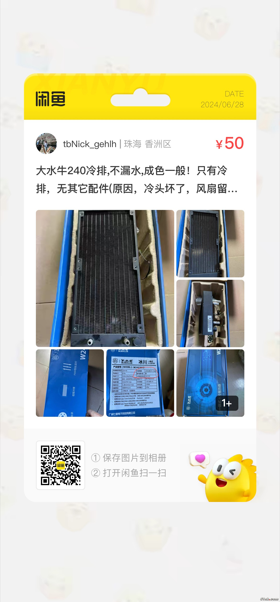 7CA1BC85-DD6C-4CA2-B05F-74F879D2DBD6.jpeg