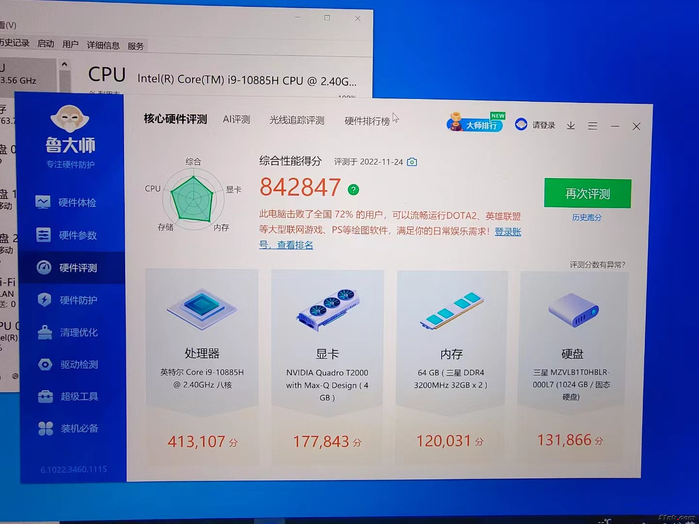 微信图片_20240628221107.jpg