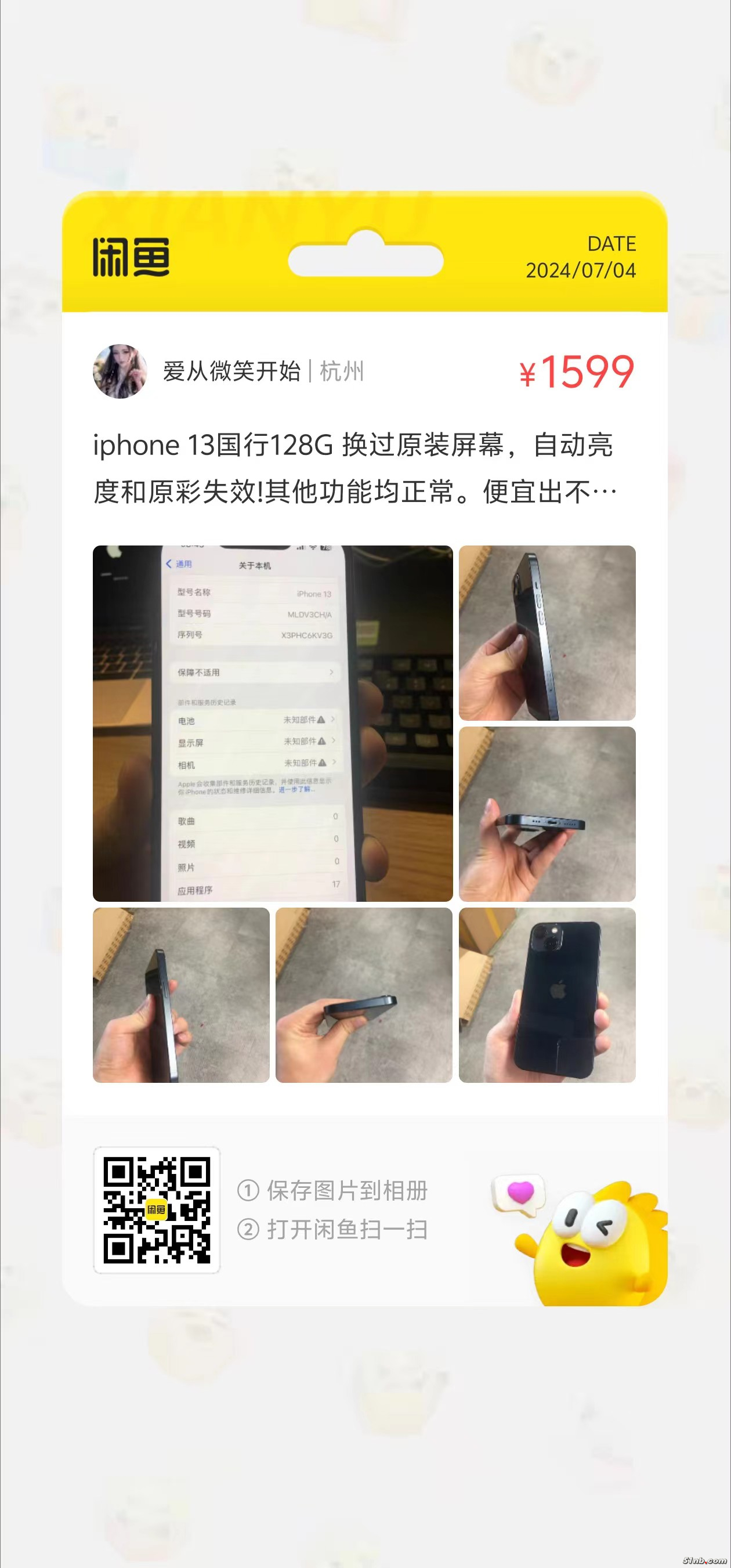 微信图片_20240704091248.jpg