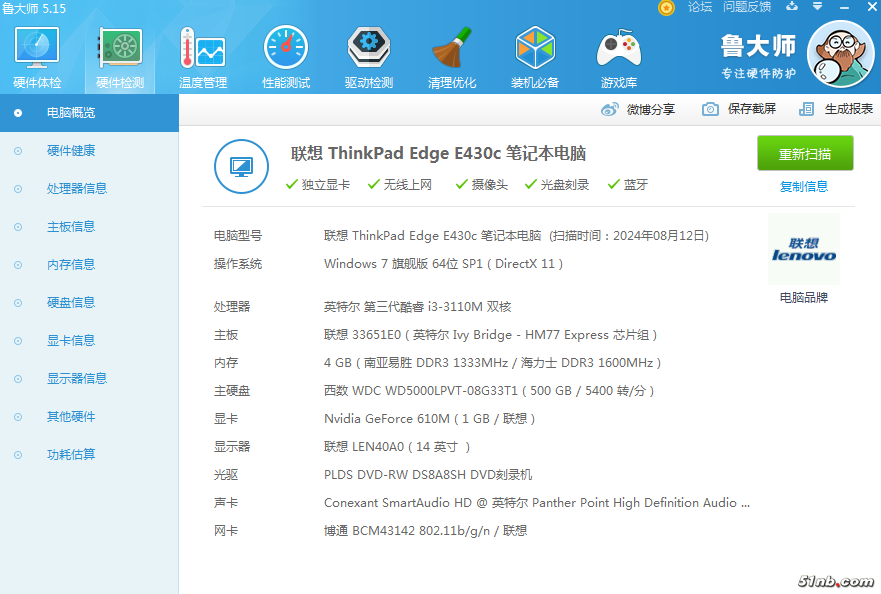 EBFAFA3C-8333-440A-94D9-2A1C637C0778.png