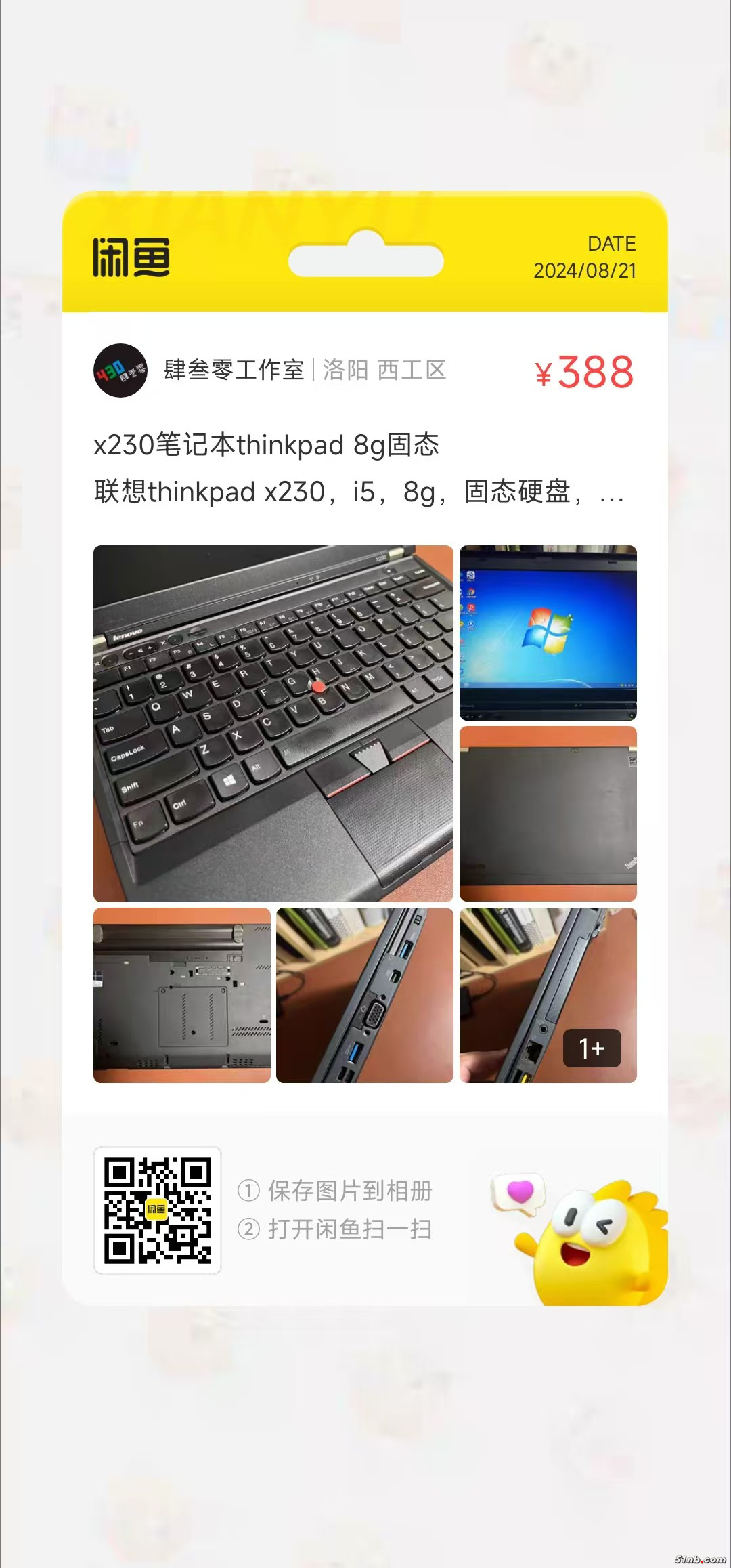 微信图片_20240822195841.jpg