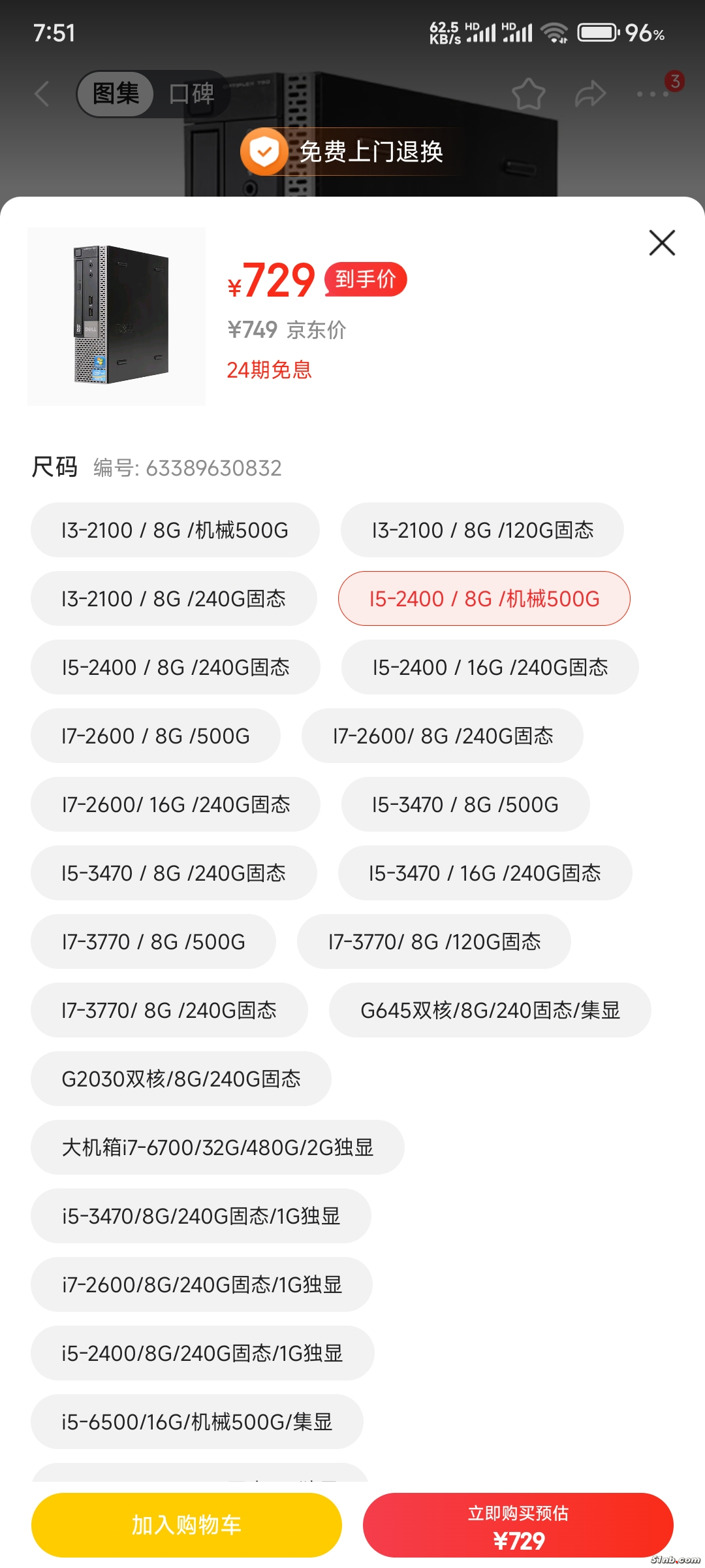 1000016000.jpg