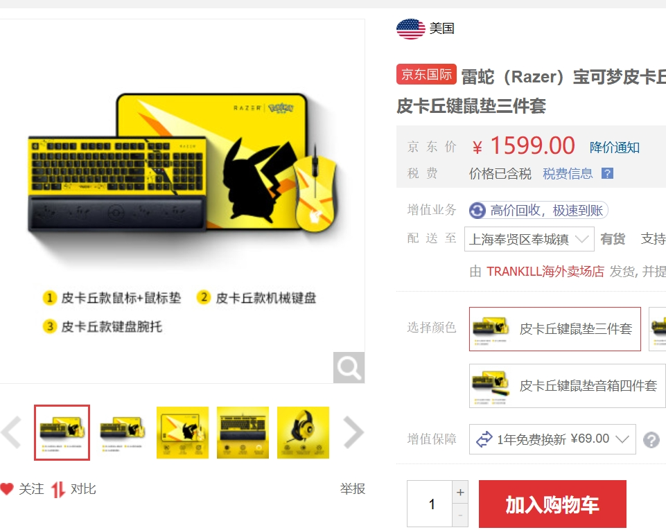 screenshot-1725854693001.png