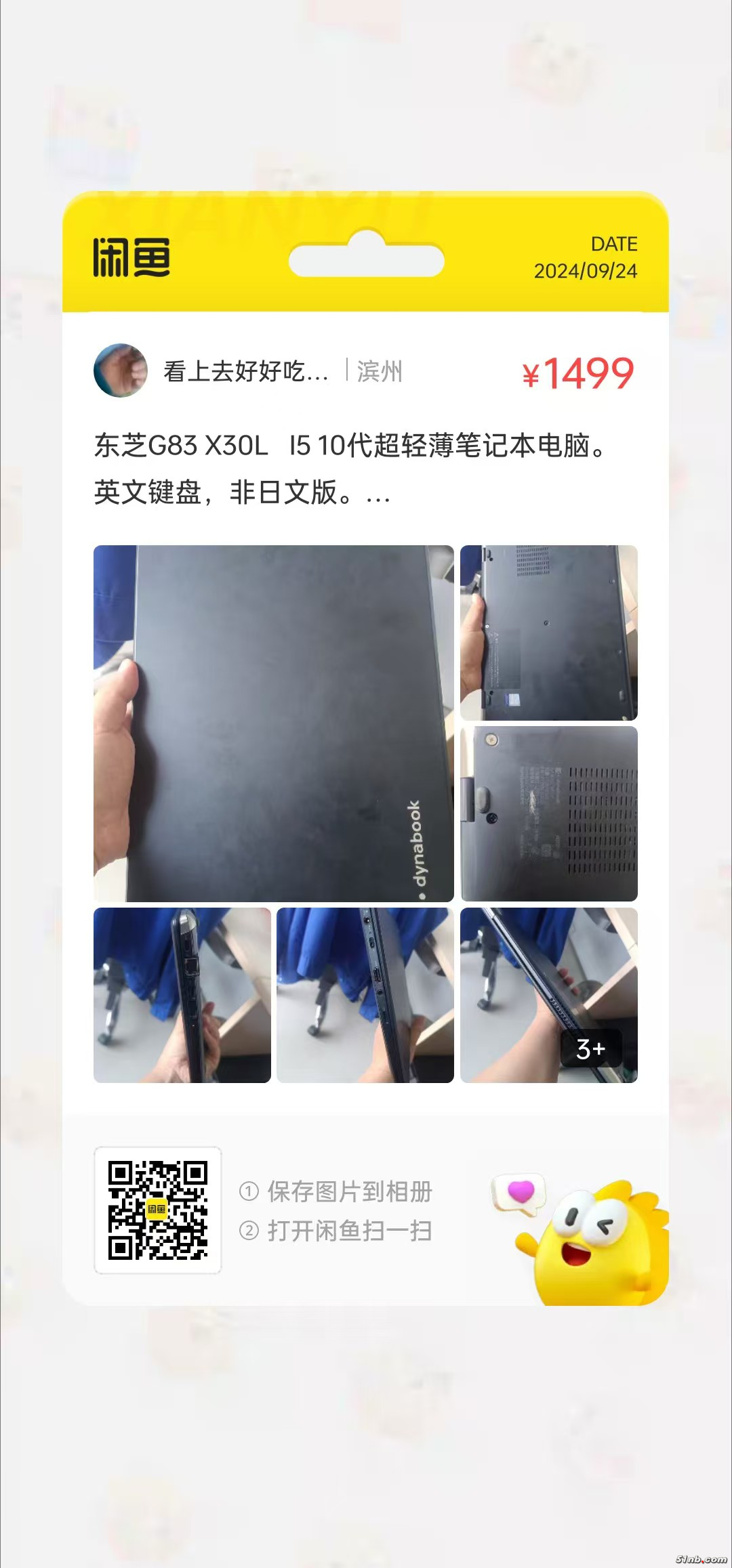 微信图片_20240924134052.jpg