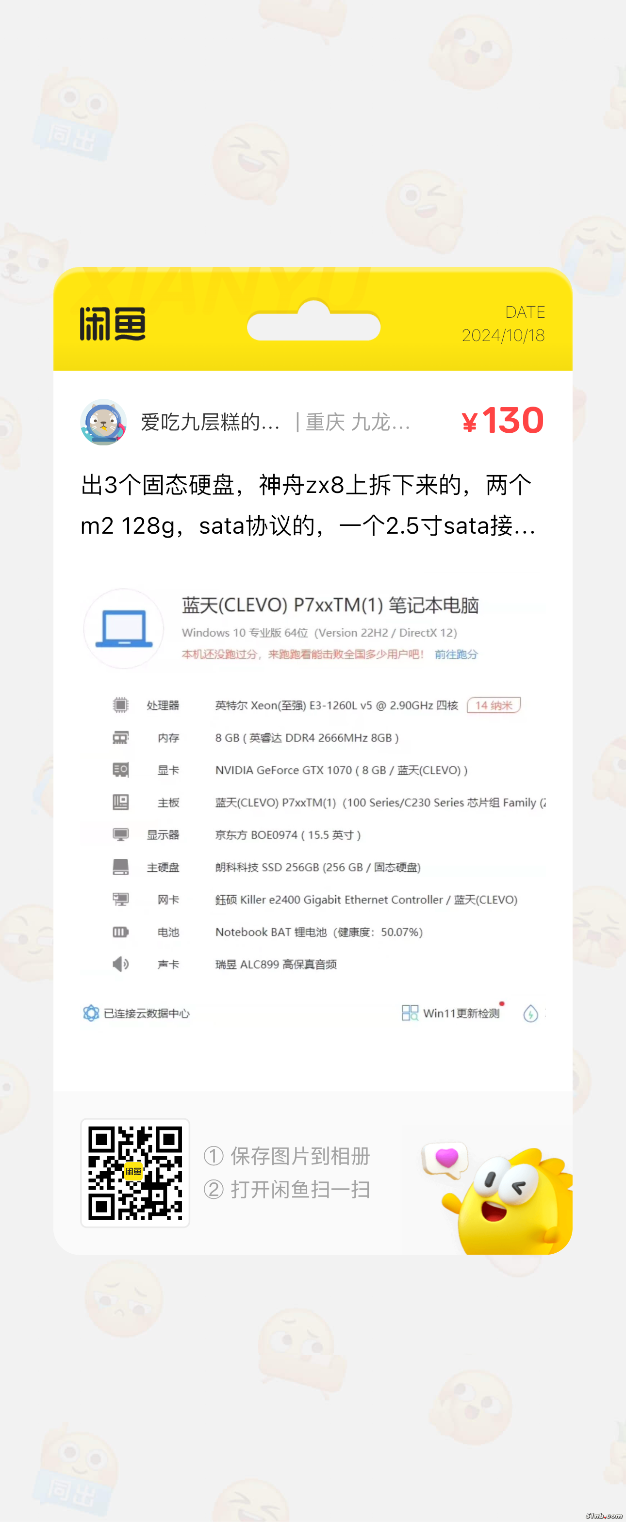 微信图片_20241018085920.png