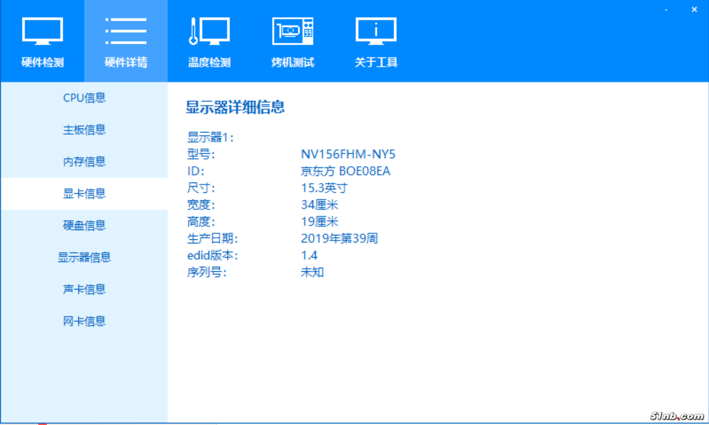 screen-info.png