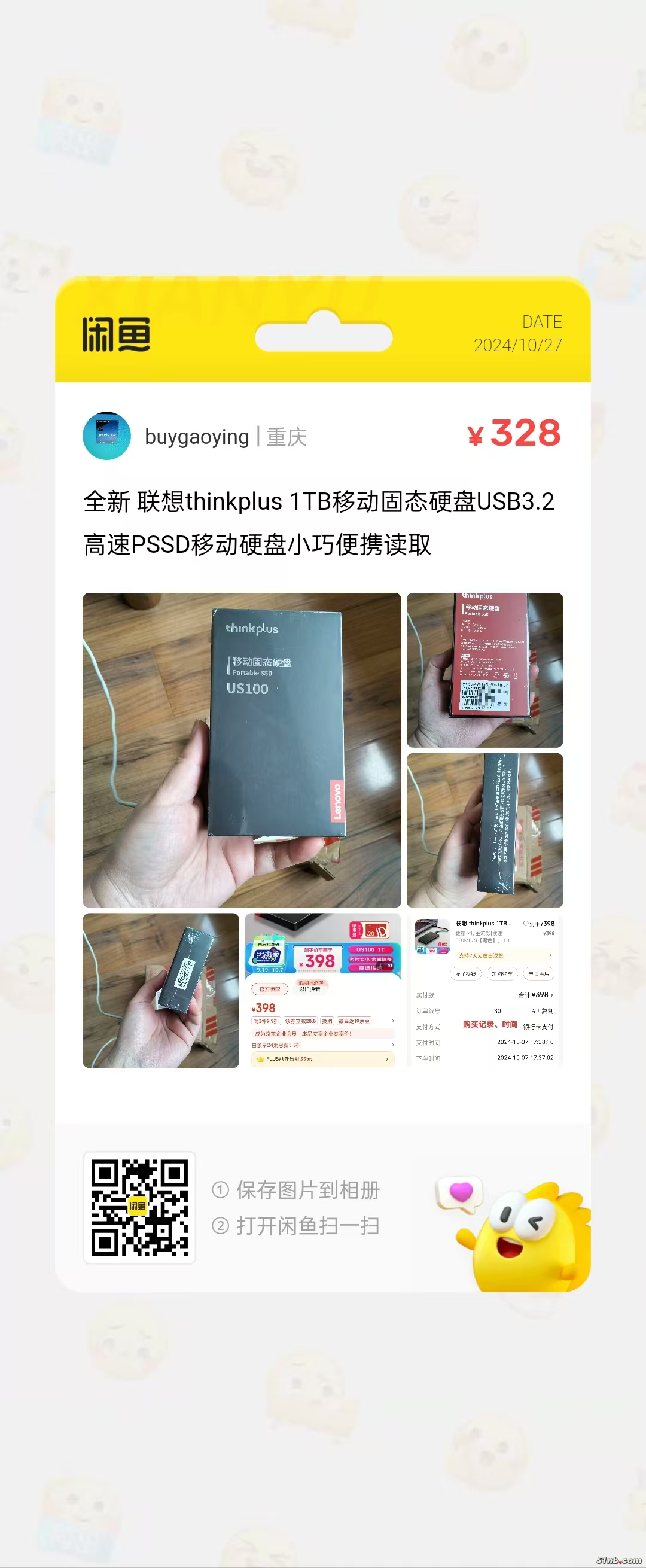 微信图片_20241027152025.jpg