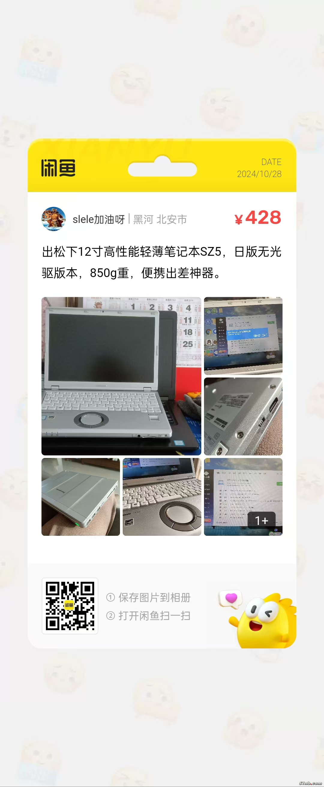 0a738b62bdb2408a83ce4345a1527a3.jpg