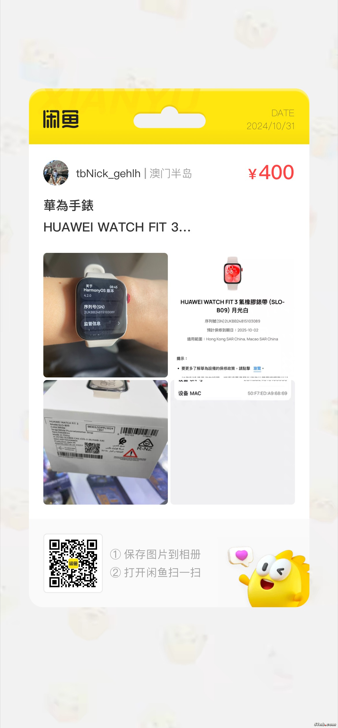 215C55ED-3D8E-4825-A18F-CD52458BC75A.jpeg