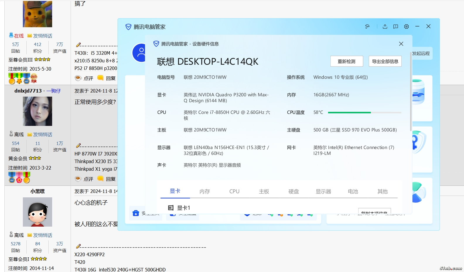 微信截图_20241110152920.png