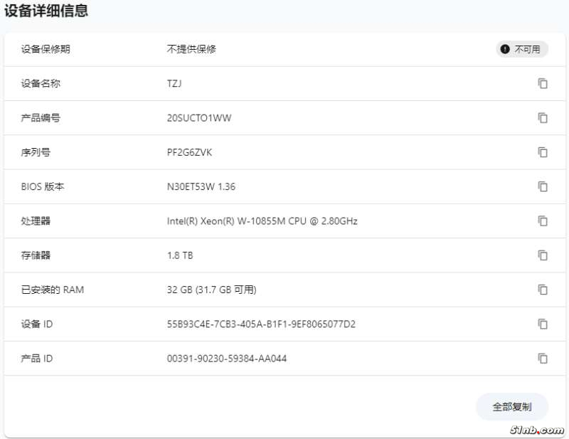 微信图片_20241111215105.jpg