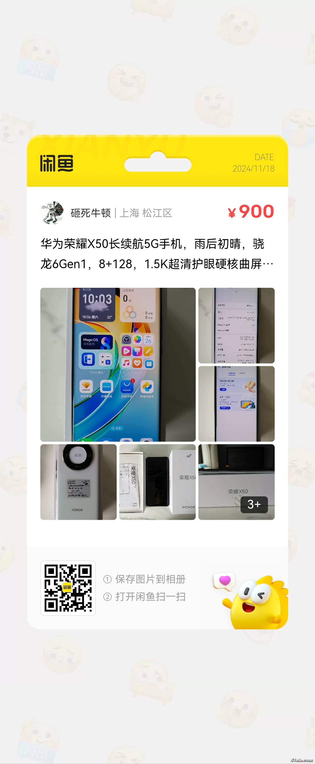 view-1731896432.png.jpg