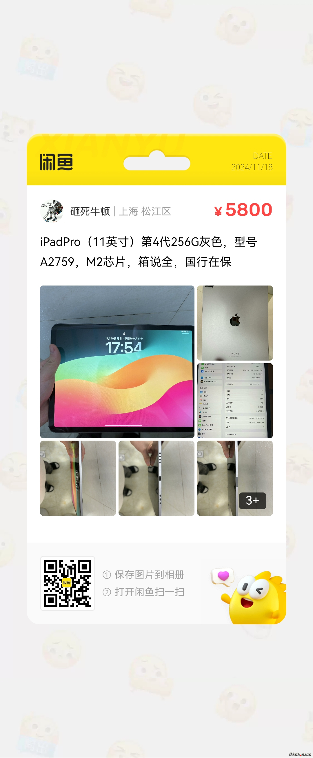 view-1731896482.png.jpg