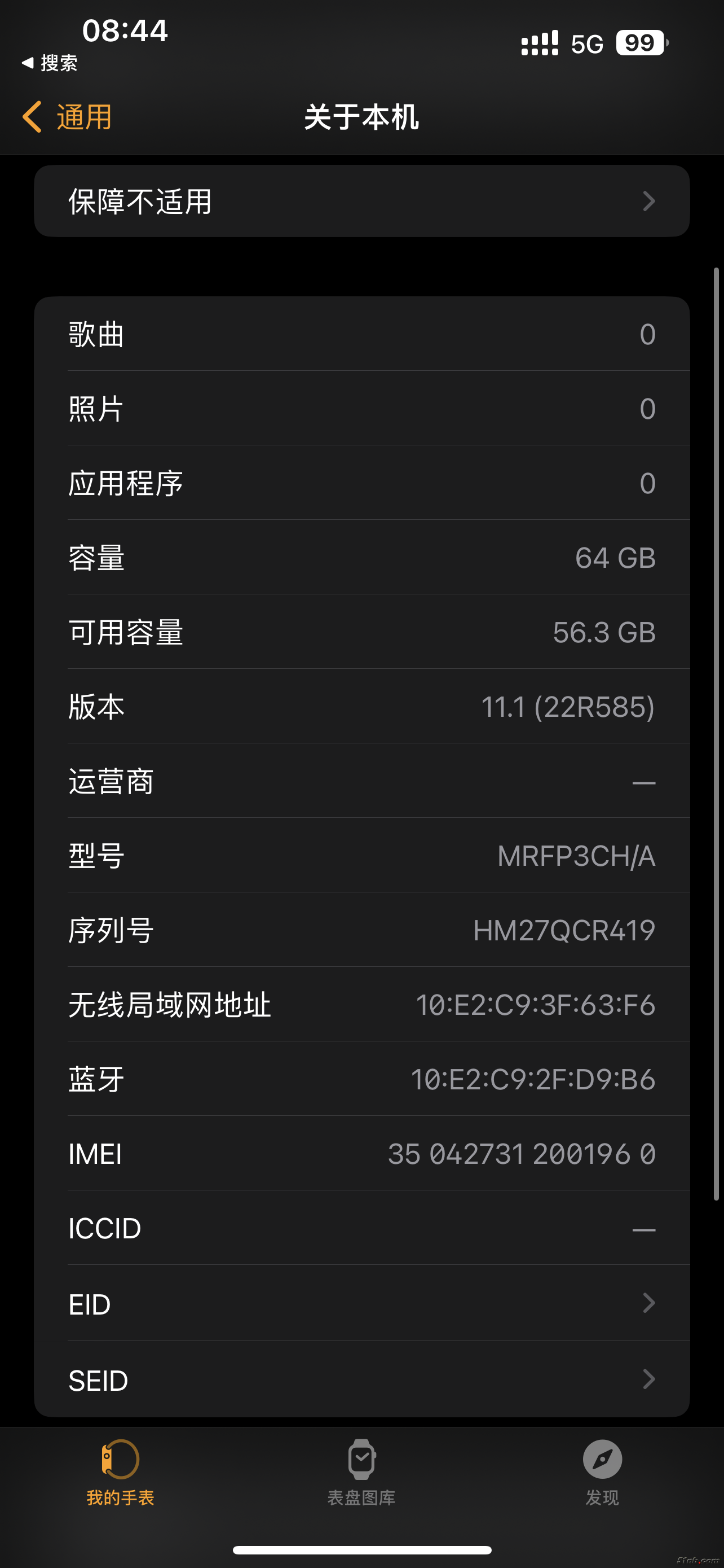 IMG_6233.PNG