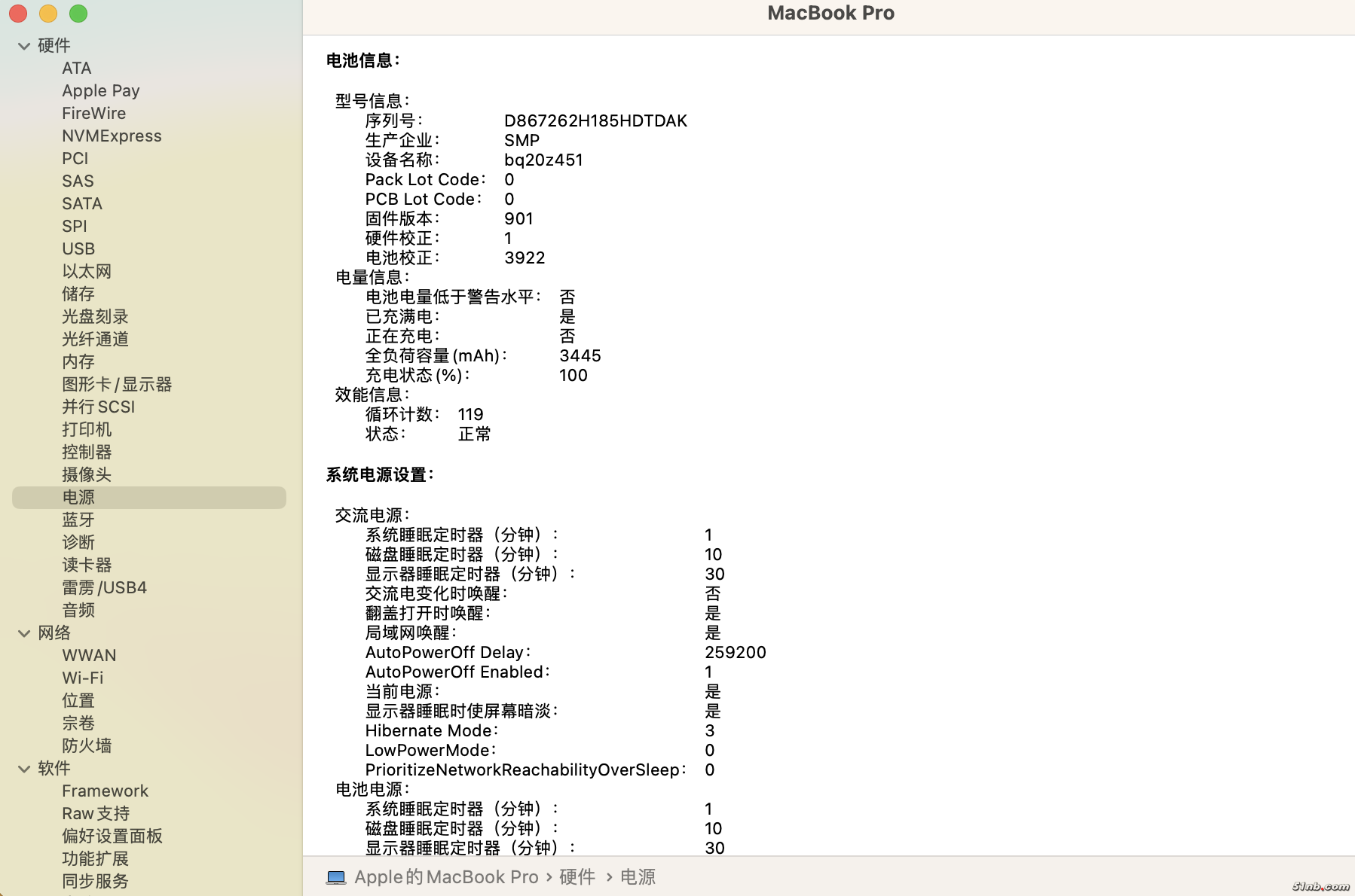 截屏2024-11-26 12.05.03.png