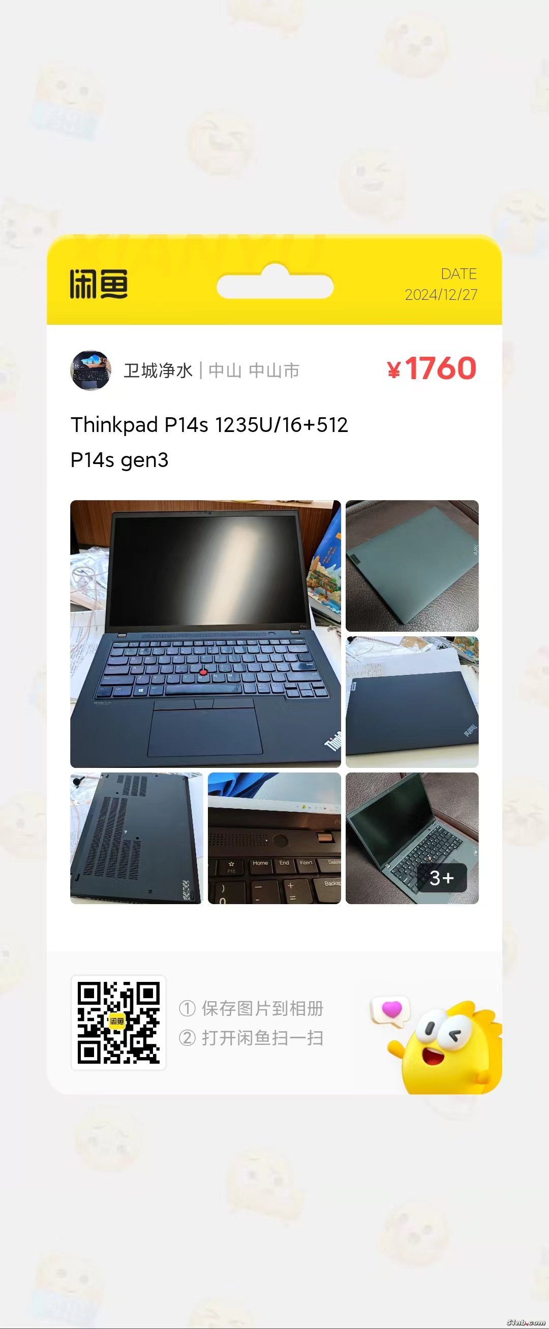 微信图片_20241227230923.jpg