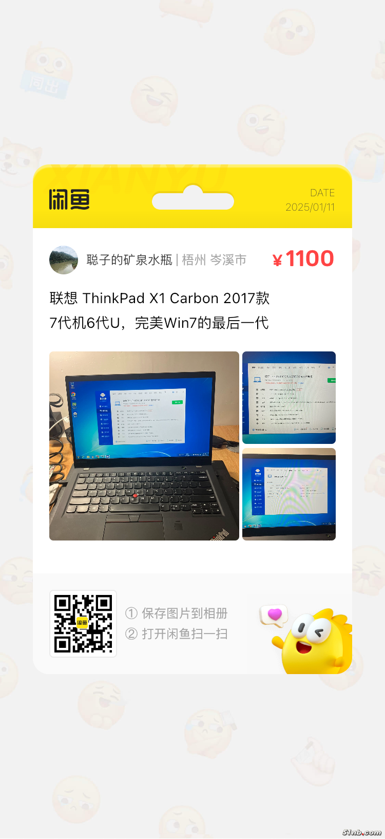 D01F77DA-F2A9-4923-A6C4-8B14419EB339.png