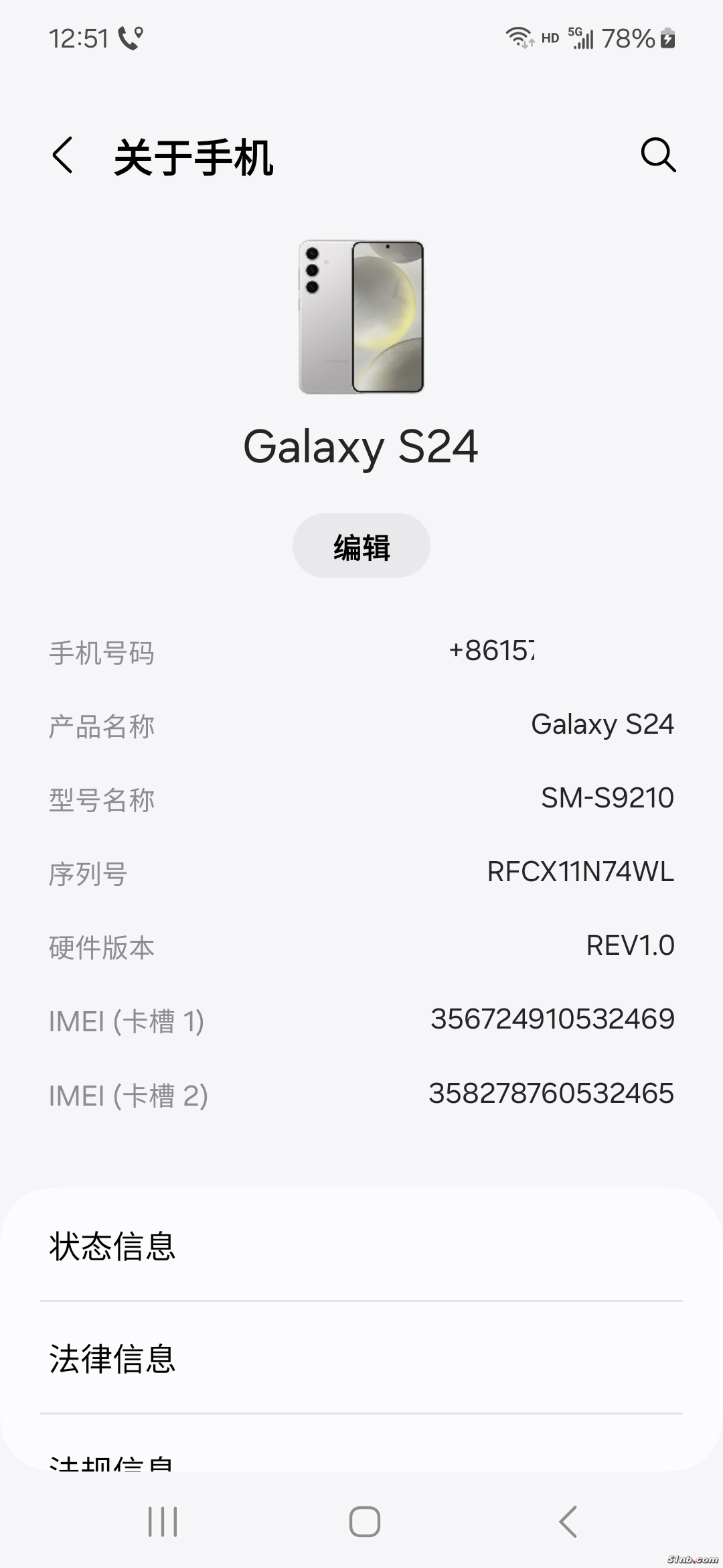Screenshot_20250111_125127_Settings.jpeg