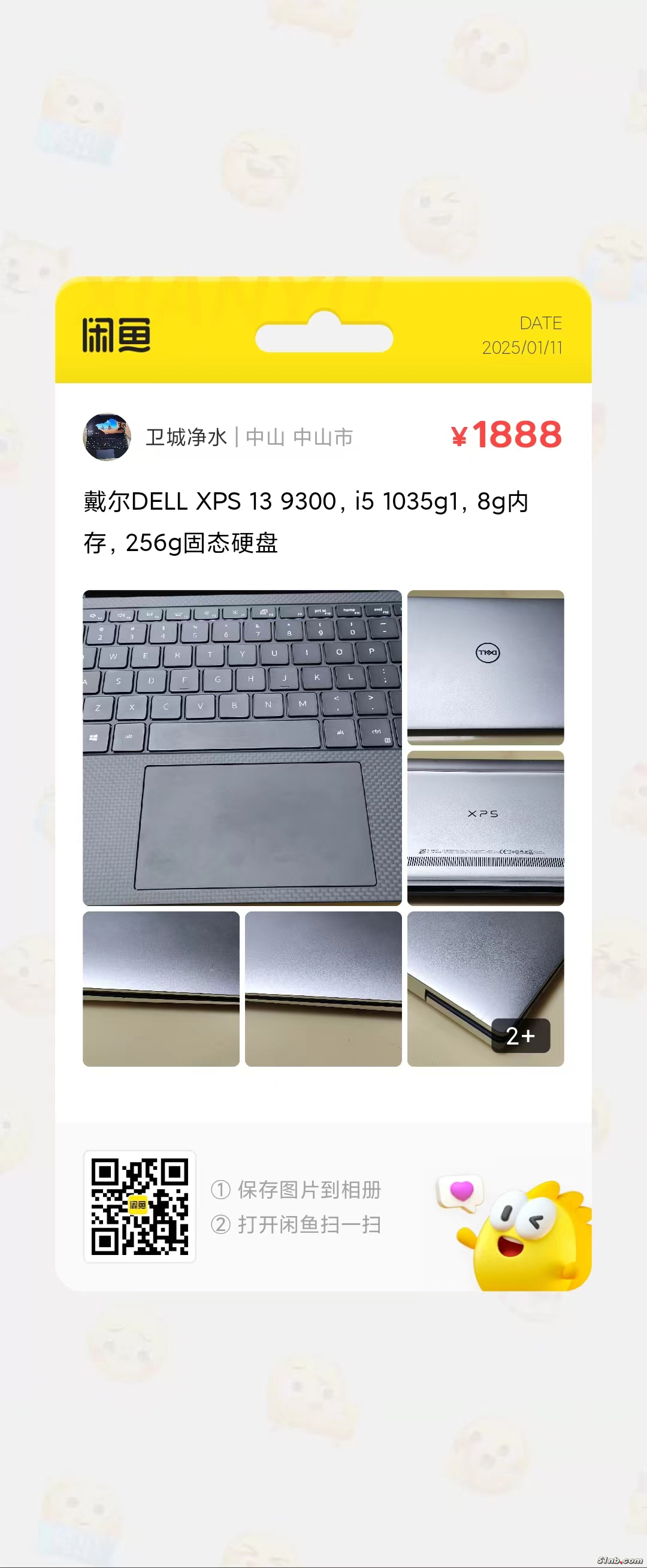 微信图片_20250111230323.jpg