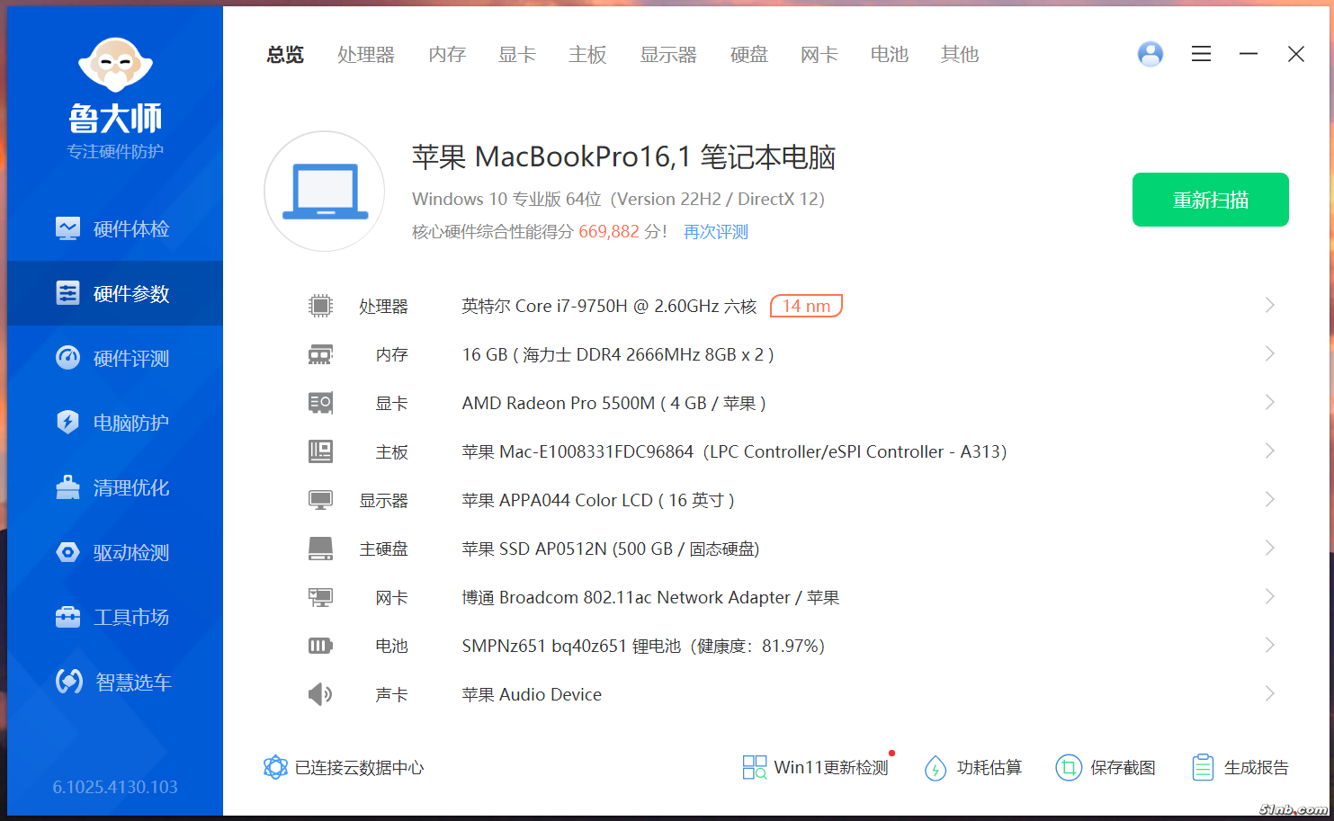 屏幕截图 2025-01-14 012016.png