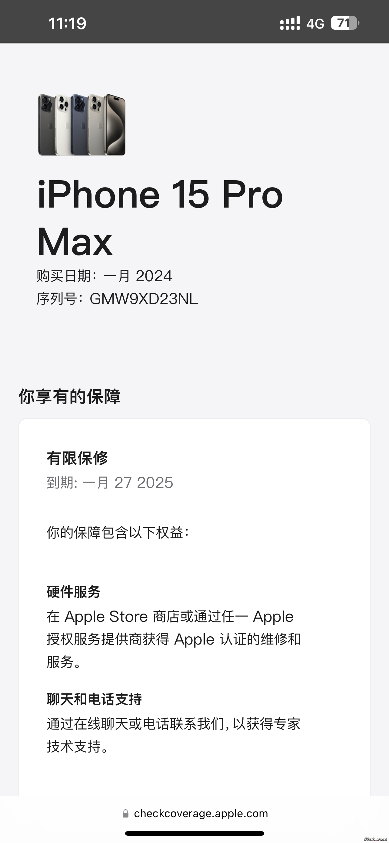 IMG_8423.png