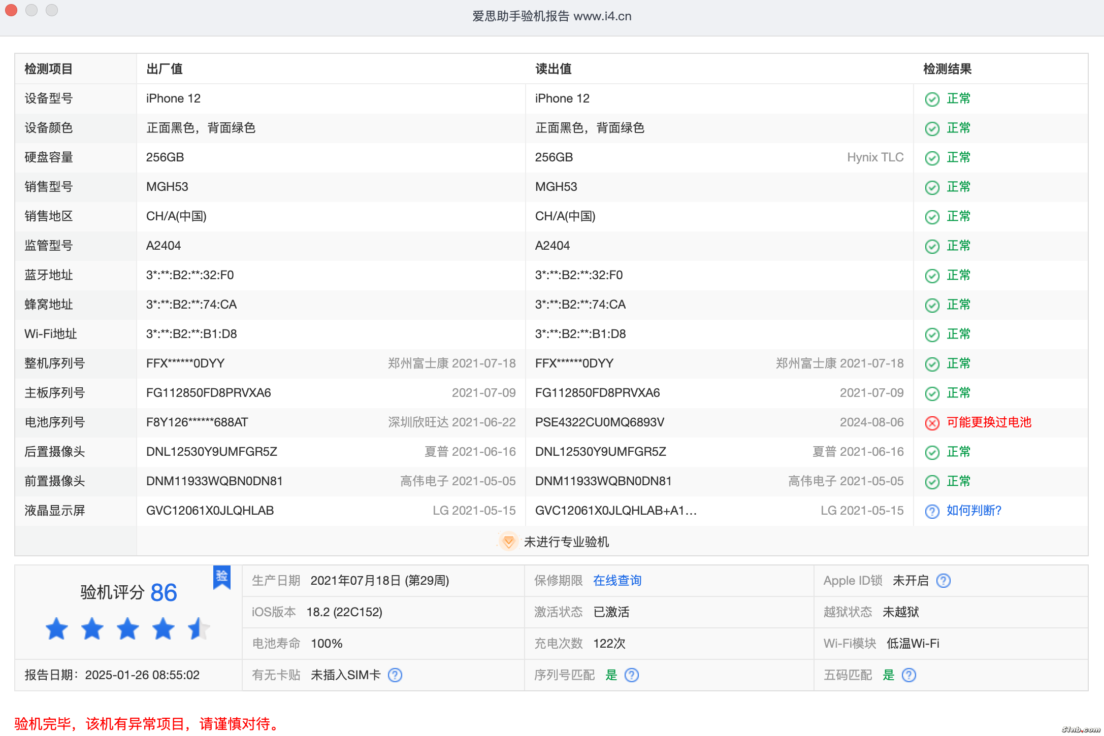 截屏2025-01-26 08.55.26.png