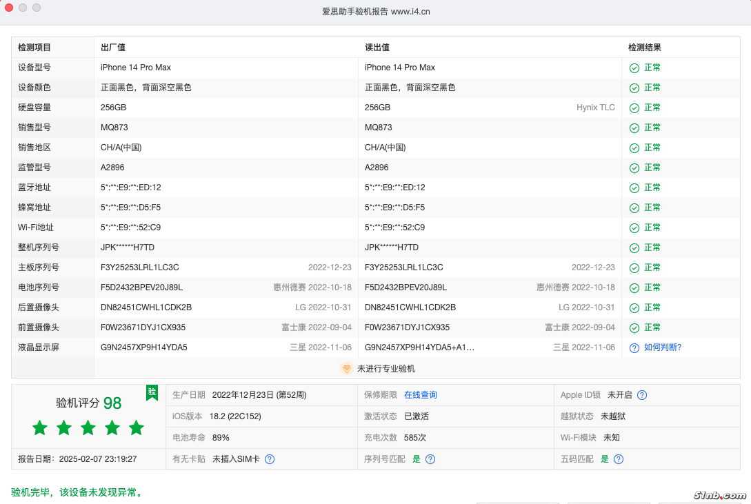 截屏2025-02-07 23.20.12.png