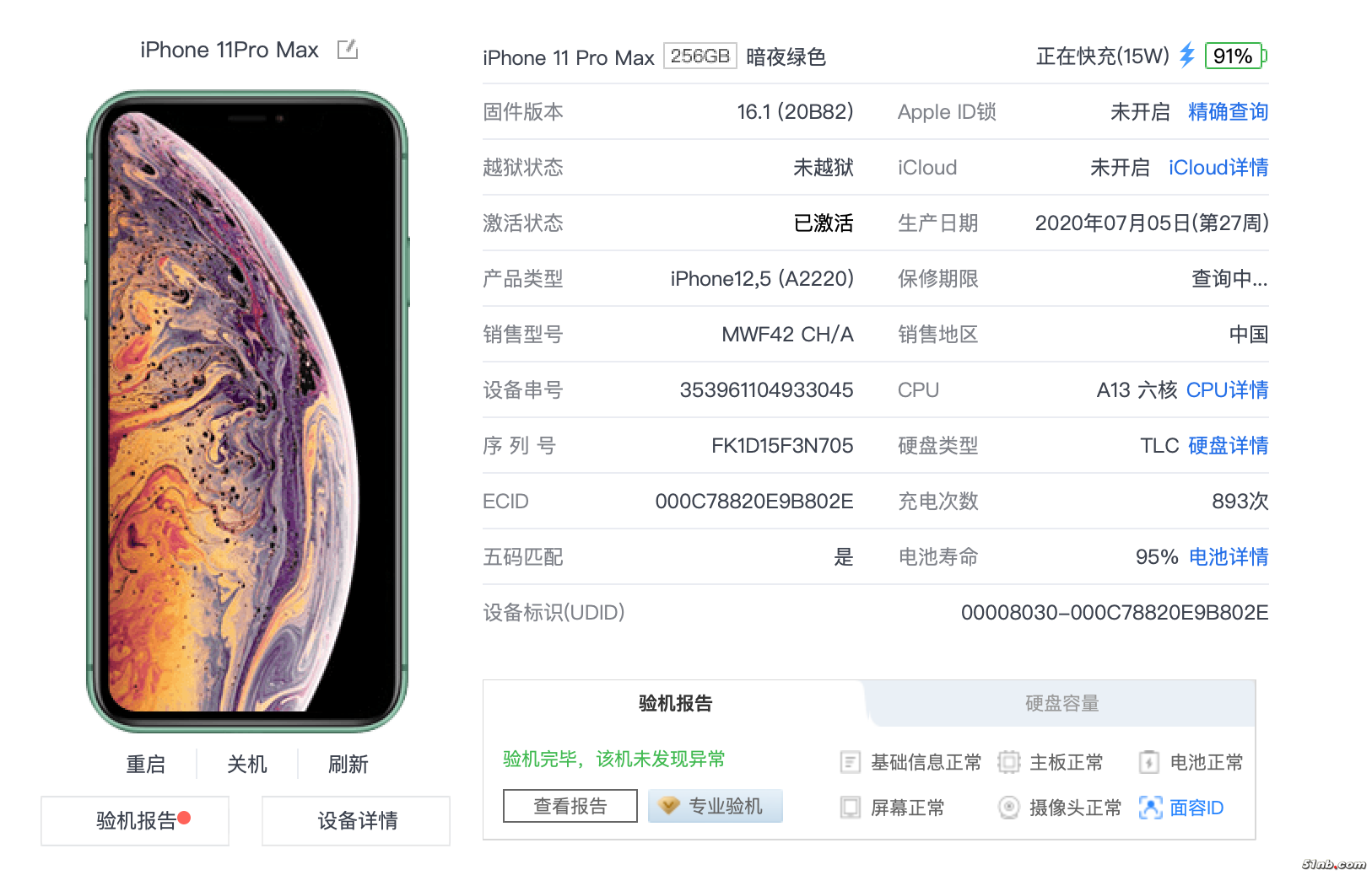 截屏2025-02-08 13.54.28.png
