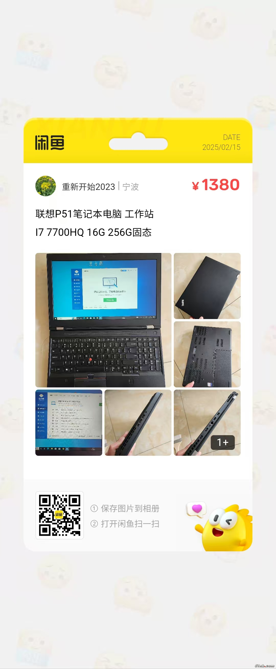 微信图片_20250215083129.jpg